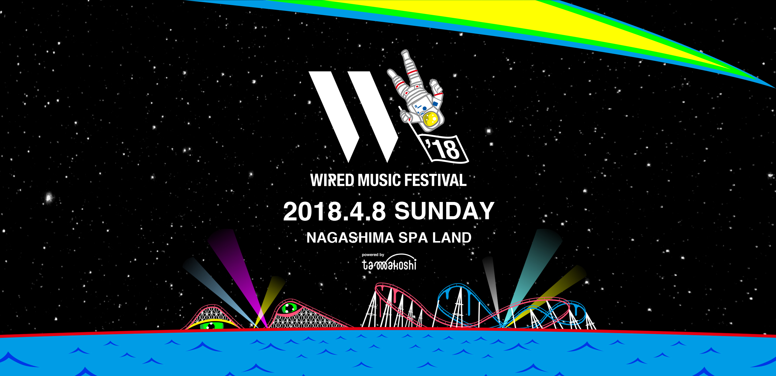 WIRED MUSIC FESTIVAL 2018