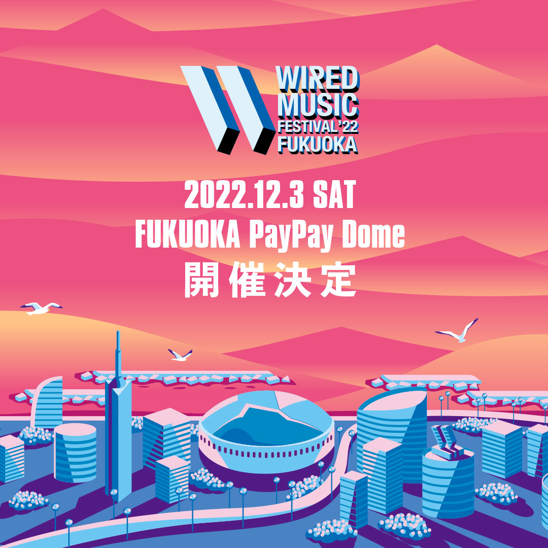 WIRED MUSIC FESTIVAL FUKUOKA'22 - NEWS | Wired Music Festival