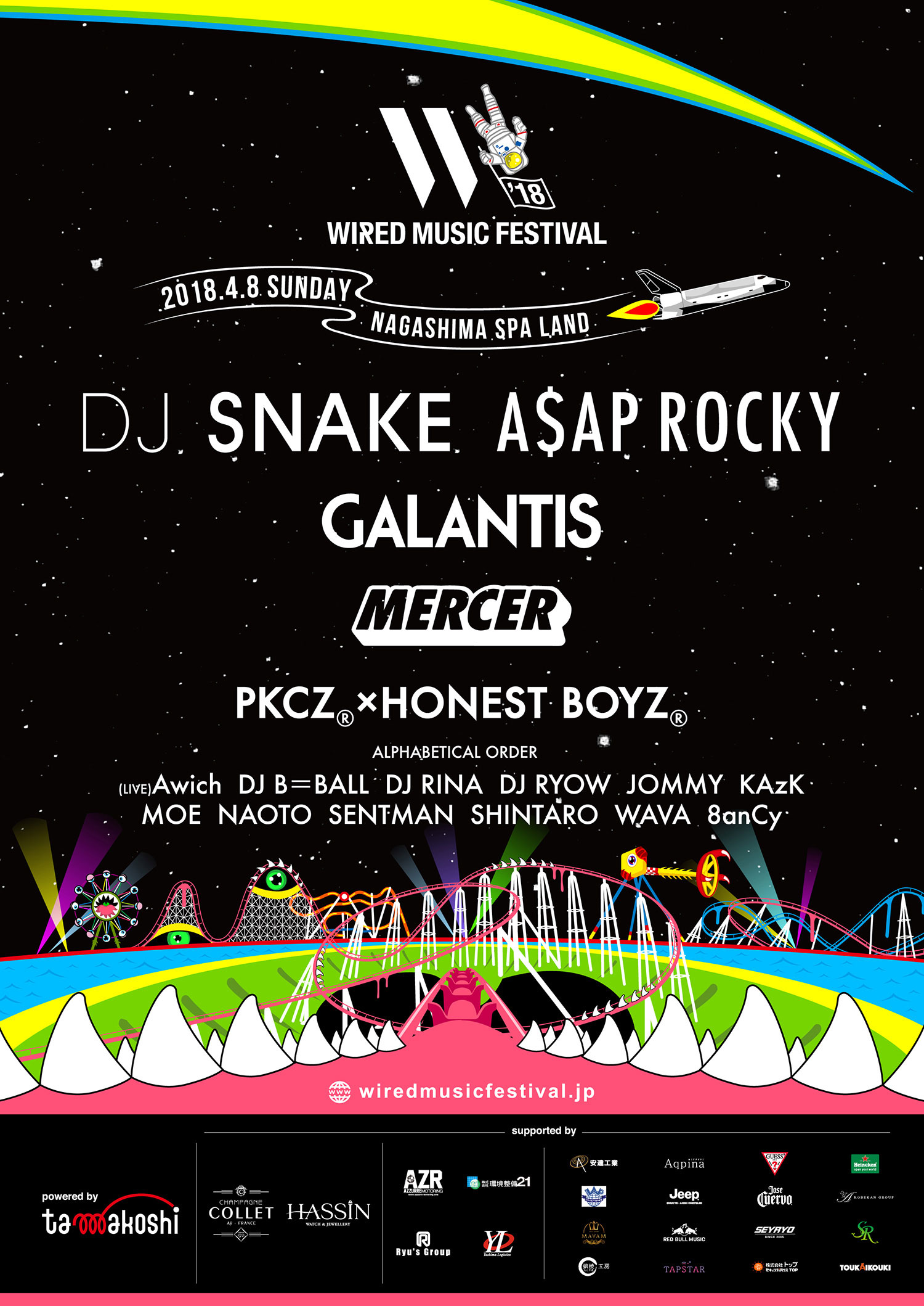 WIRED MUSIC FESTIVAL 2018