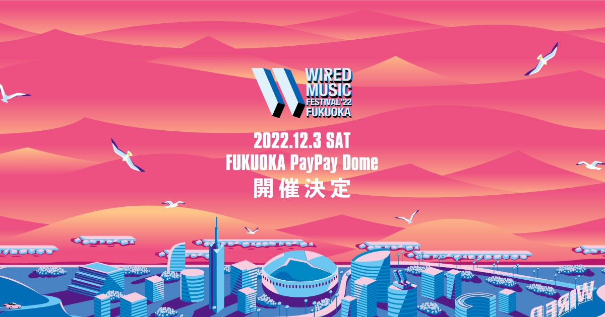 TICKETS | WIRED MUSIC FESTIVAL FUKUOKA'22