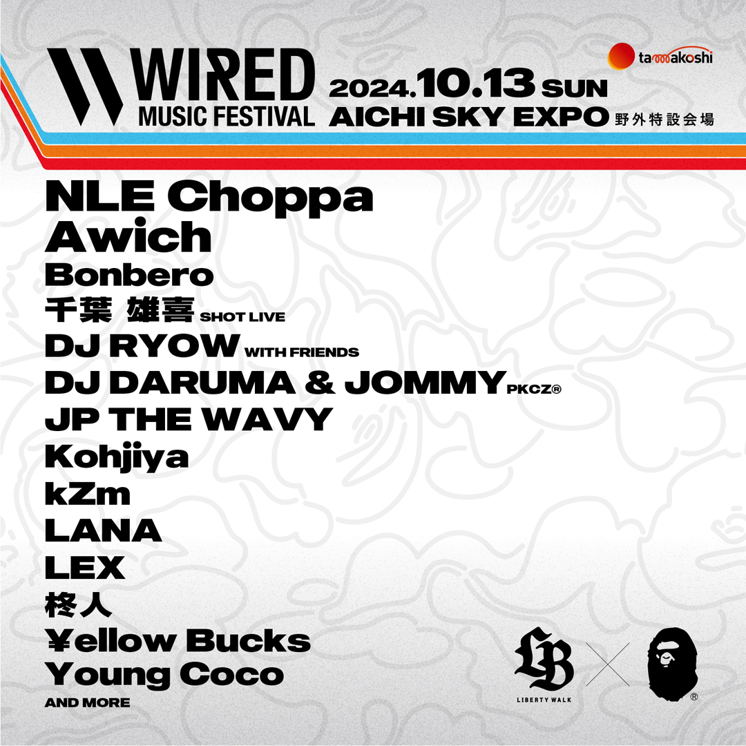 WIRED MUSIC FESTIVAL'24 第一弾ラインナップ発表！！ - WIRED MUSIC 