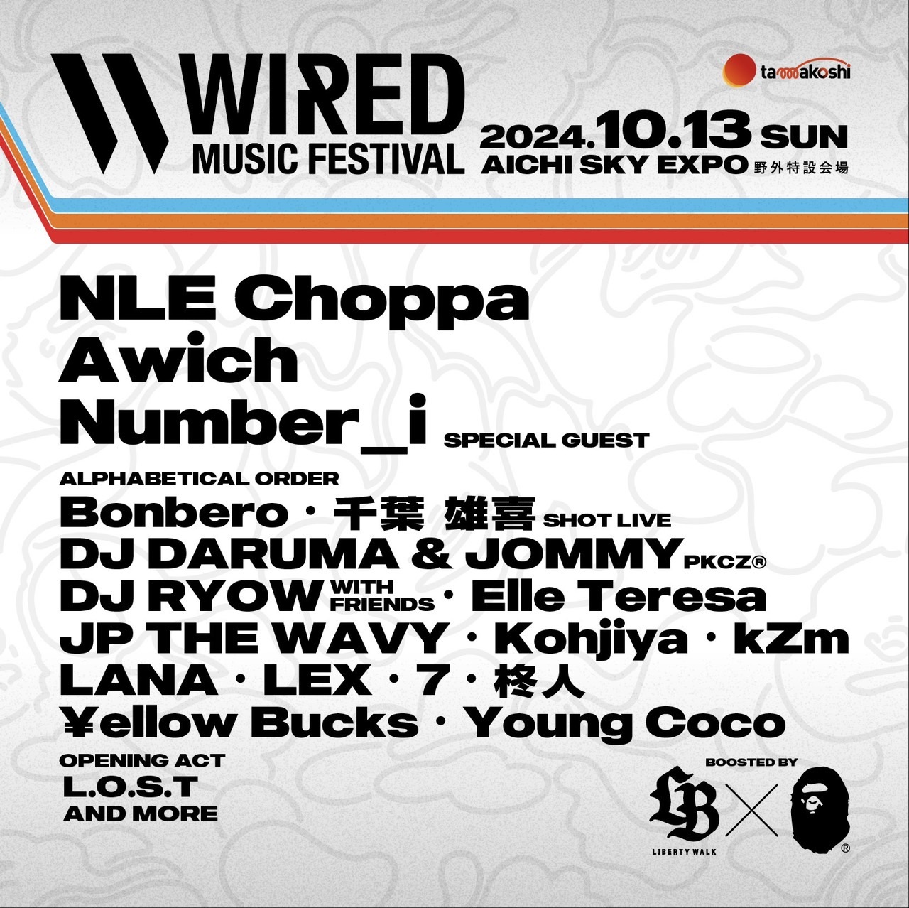 第3弾アーティスト発表！ - WIRED MUSIC FESTIVAL 2024