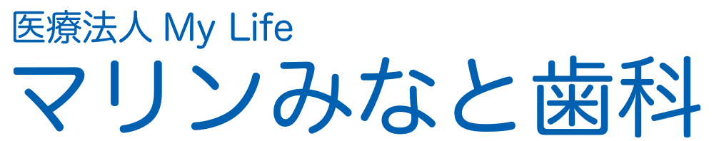 みなと歯科